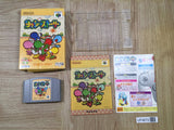 UF4672 Yoshi Story Yossy Boxed Nintendo N64 Japan