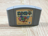 UF4673 Yoshi Story Yossy Boxed Nintendo N64 Japan