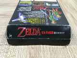 UF4686 The Legend of Zelda Ocarina of Time Boxed Nintendo N64 Japan