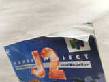 UF4688 Wonder Project J2 Boxed Nintendo N64 Japan