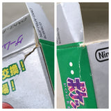 UF4700 Pokemon Green Boxed Nintendo GameBoy Japan