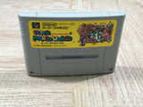 UF4712 Super Mario World Boxed Nintendo Super Famicom SNES Japan