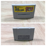 UF4713 Super Mario World Boxed Nintendo Super Famicom SNES Japan