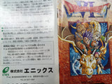 UF4733 Dragon Quest VI 6 Boxed Nintendo Super Famicom SNES Japan