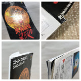UF4746 Far East Of Eden Tengai Makyou Zero Boxed Super Famicom SNES Japan