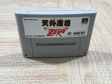 UF4746 Far East Of Eden Tengai Makyou Zero Boxed Super Famicom SNES Japan