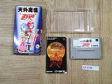 UF4746 Far East Of Eden Tengai Makyou Zero Boxed Super Famicom SNES Japan