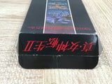 UF4756 Shin Megami Tensei 2 Boxed Nintendo Super Famicom SNES Japan