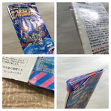 UF4763 Super Robot Taisen 4 Boxed Nintendo Super Famicom SNES Japan
