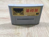 UF4789 Otogirisou Boxed Nintendo Super Famicom SNES Japan