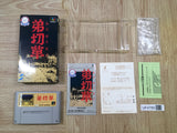 UF4789 Otogirisou Boxed Nintendo Super Famicom SNES Japan