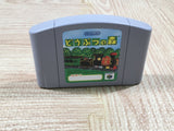 UF4798 Animal Crossing Doubutsuno Mori Boxed Nintendo N64 Japan
