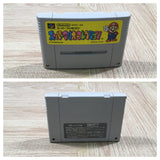 UF4821 Super Mario Collection All Stars Boxed Nintendo Super Famicom SNES Japan