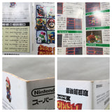 UF4824 Super Mario RPG Boxed Nintendo Super Famicom SNES Japan