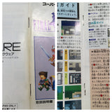 UF4836 Final Fantasy IV 4 Boxed Nintendo Super Famicom SNES Japan