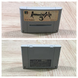 UF4849 Romancing Sa Ga 3 Boxed Nintendo Super Famicom SNES Japan