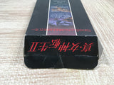 UF4860 Shin Megami Tensei 2 Boxed Nintendo Super Famicom SNES Japan