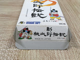 UF4861 Shin Momotarou Densetsu Boxed Nintendo Super Famicom SNES Japan