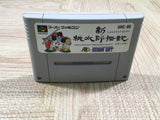 UF4861 Shin Momotarou Densetsu Boxed Nintendo Super Famicom SNES Japan