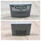 UF4863 Seiken Densetsu 2 Secret of Mana Boxed Nintendo Super Famicom SNES Japan