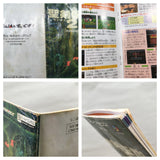 UF4864 Seiken Densetsu 2 Secret of Mana Boxed Nintendo Super Famicom SNES Japan