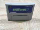 UF4865 Seiken Densetsu 3 Secret of Mana Boxed Nintendo Super Famicom SNES Japan
