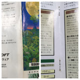 UF4866 Seiken Densetsu 3 Secret of Mana Boxed Nintendo Super Famicom SNES Japan