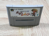 UF4873 Mystery Dungeon Fushigi no Dungeon 2 Boxed Super Famicom SNES Japan