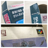 UF4882 P.T.O. II 2 Teitoku no Ketsudan TPO Boxed Super Famicom SNES Japan