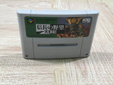 UF4883 Nobunaga no Yabou Tenshouki Boxed Nintendo Super Famicom SNES Japan