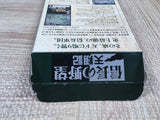 UF4883 Nobunaga no Yabou Tenshouki Boxed Nintendo Super Famicom SNES Japan