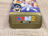 UF4885 Yu Yu Hakusho 2 Boxed Nintendo Super Famicom SNES Japan