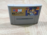 UF4885 Yu Yu Hakusho 2 Boxed Nintendo Super Famicom SNES Japan