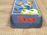 UF4894 Super Puyo Puyo Boxed Nintendo Super Famicom SNES Japan