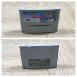 UF4894 Super Puyo Puyo Boxed Nintendo Super Famicom SNES Japan