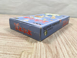 UF4894 Super Puyo Puyo Boxed Nintendo Super Famicom SNES Japan