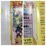 UF4897 Super Puyo Puyo 2 Tsu Boxed Nintendo Super Famicom SNES Japan