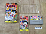 UF4899 Super Momotarou Dentetsu 2 Boxed Nintendo Super Famicom SNES Japan