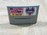 UF4901 Super Momotarou Dentetsu 3 Momotetsu Boxed Super Famicom SNES Japan