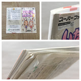 UF4903 Fortune Street Itadaki Street 2 Boxed Nintendo Super Famicom SNES Japan