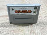 UF4921 Yoshi no Cookie Yoshi's Cookie Boxed Nintendo Super Famicom SNES Japan