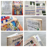 UF4934 Dragon Quest VI 6 Boxed Nintendo Super Famicom SNES Japan