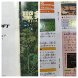 UF4944 Seiken Densetsu 2 Secret of Mana Boxed Nintendo Super Famicom SNES Japan