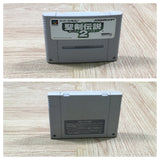 UF4944 Seiken Densetsu 2 Secret of Mana Boxed Nintendo Super Famicom SNES Japan