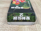 UF4944 Seiken Densetsu 2 Secret of Mana Boxed Nintendo Super Famicom SNES Japan