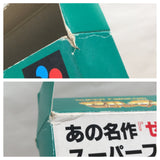 UF4945 The Legend Of Zelda A Link to the Past Boxed Super Famicom SNES Japan