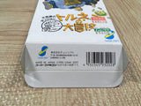 UF4946 Torneco no Daibouken Fushigi no Dungeon Boxed Super Famicom SNES Japan