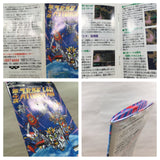 UF4949 Super Robot Taisen 4 Boxed Nintendo Super Famicom SNES Japan