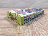 UF4951 Wagyan Paradise Land Boxed Nintendo Super Famicom SNES Japan