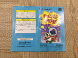 UF4966 Puzzle Bobble Boxed Nintendo Super Famicom SNES Japan